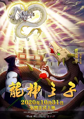 坐公交车被弄高潮几次
