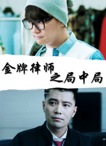 坐公交车被弄高潮几次