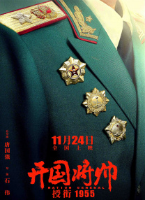 夜色导航